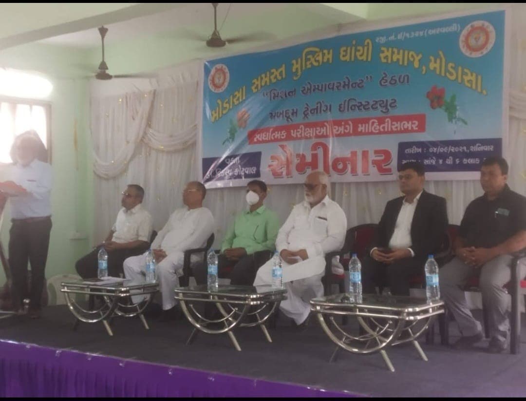 Competitive Exam Seminar 1