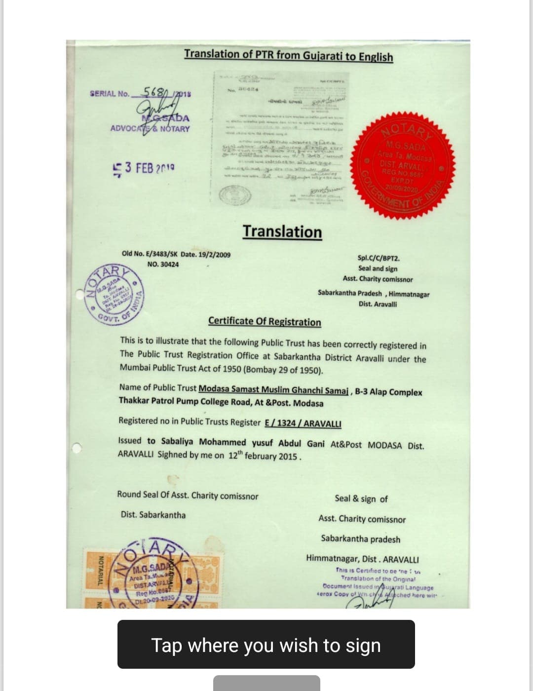 Registration Certificate 1