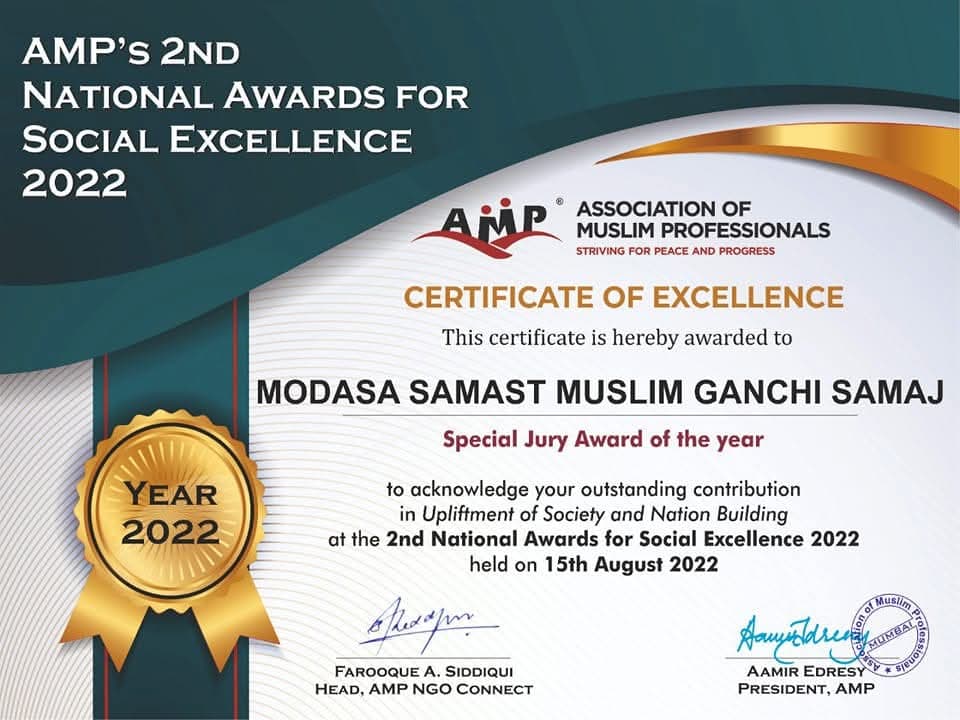 Excellence Award 2019 1