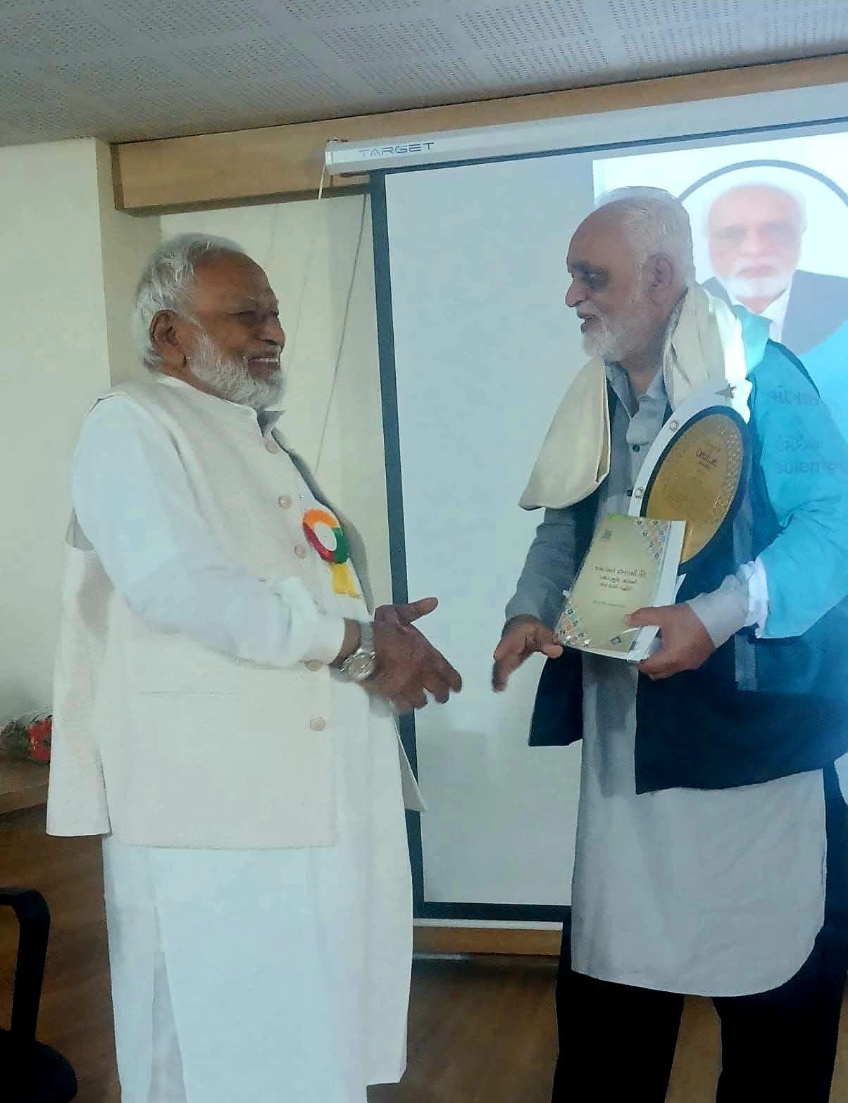 Star of Ummah Award 2025 1